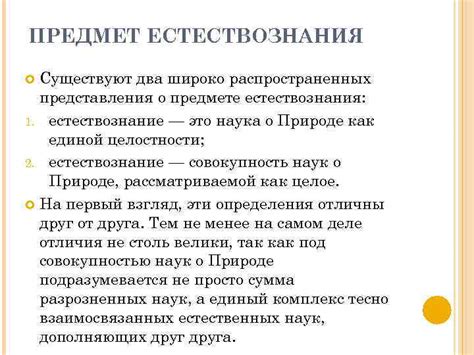 О широко распространенных утверждениях