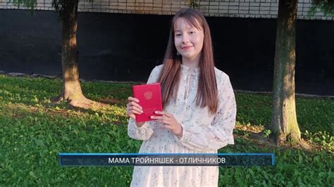Памятные события и достижения