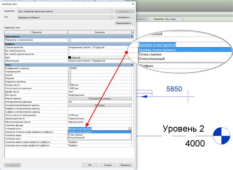 Параметры видов уровня в Revit