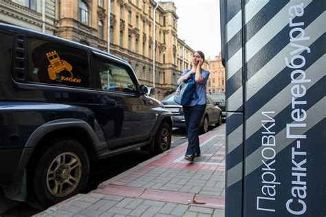 Парковки на прилегающих улицах города