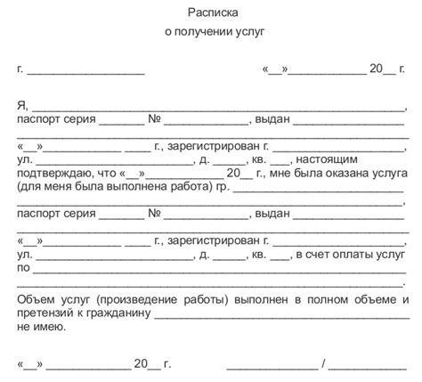 Паспорт при получении услуг и участии в мероприятиях