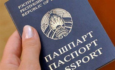 Паспорт - важный документ