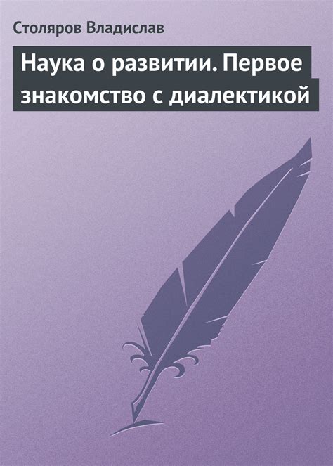 Первое знакомство с притчей о Тамаре