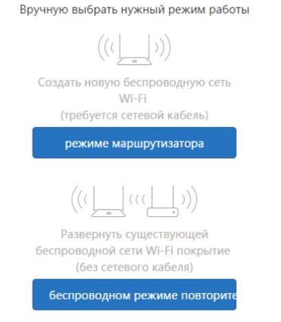 Первоначальная настройка на Wi-Fi