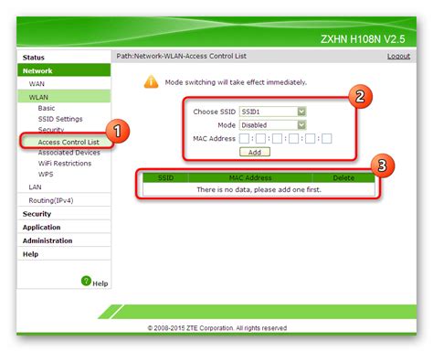 Первоначальные шаги для доступа к роутеру МТС ZTE