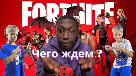 Первые впечатления и реакции