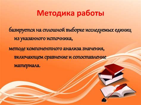 Первые шаги в литературе