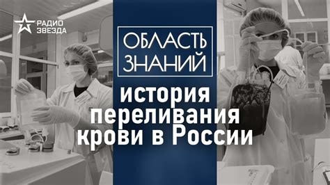 Первые эксперименты в СССР