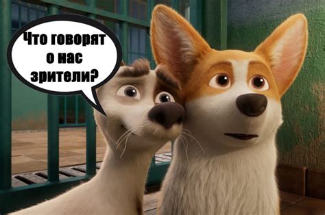Первые эпизоды: отзывы зрителей и критиков