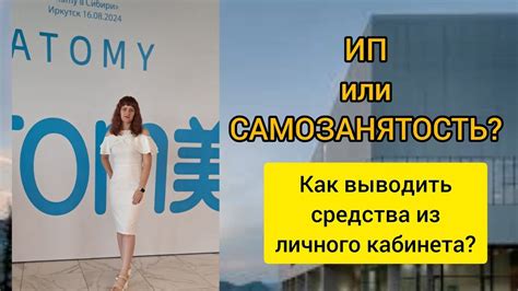 Первый способ: использование онлайн-кабинета