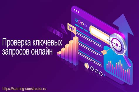 Первый способ: онлайн-проверка