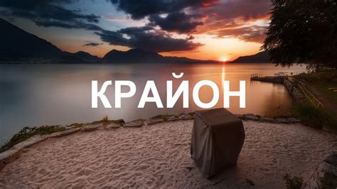 Первый способ: осознание и принятие