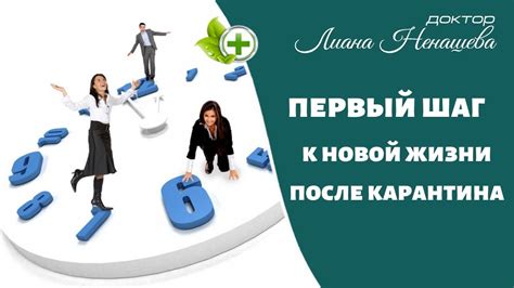 Первый шаг к изменению жизни ребенка