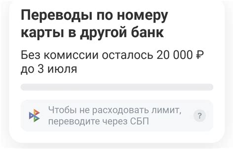 Перевод денег рублями на бакинский банковский счет