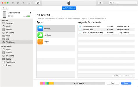 Передача данных между компьютером и iPhone