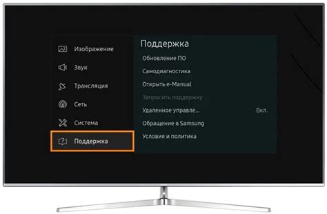 Перезагрузка телевизора Samsung Smart TV