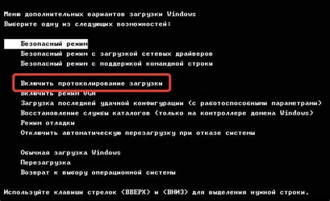 Перезагрузка iPhone в режиме безопасного запуска