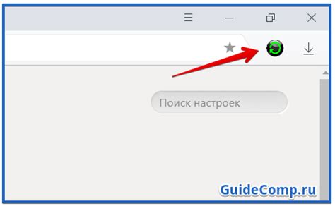 Перезапуск браузера Яндекс: