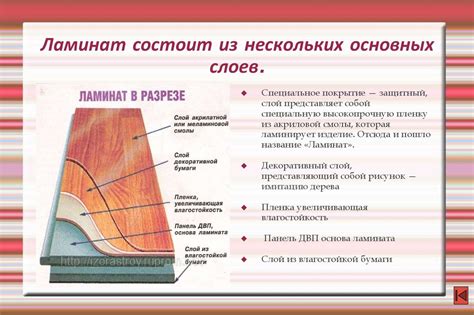 Переиспользование бу ламината: опыт и рекомендации