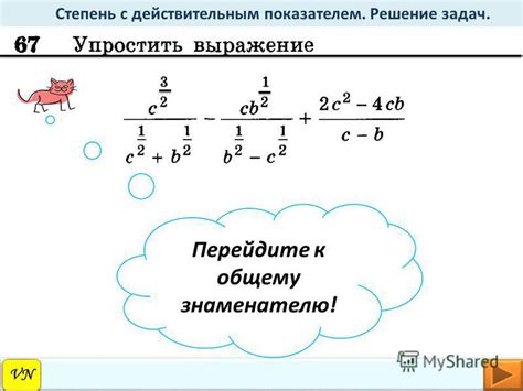 Перейдите к дискуссии