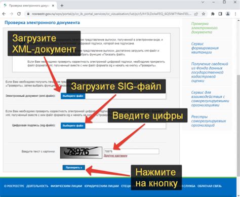 Перейдите на официальный сайт оператора