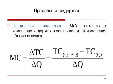 Переменные и формула