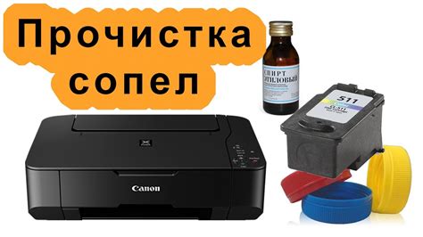 Периодическая очистка принтера