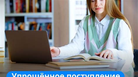 Перспективы для отчисленных из 8 класса