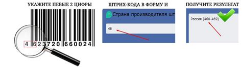 Печать и проверка штрих кода