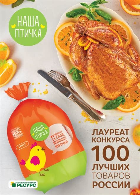 Питательная ценность куриного мяса для французских бульдогов