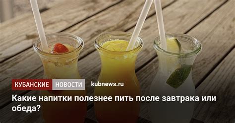 Пить угольные до еды