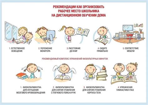 Планируйте время отдыха заранее