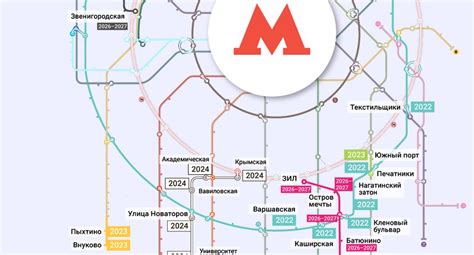 Планы по строительству метро в Химках