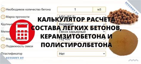 Плитка на керамзите: возможности и ограничения