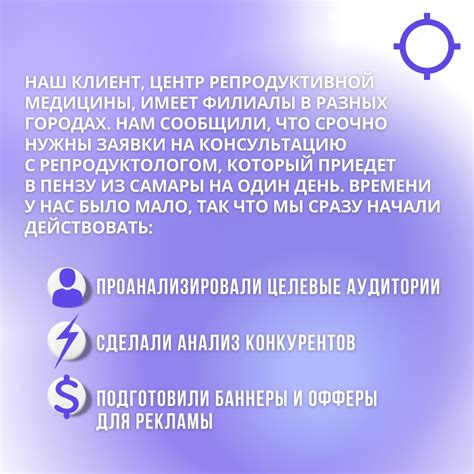 Плоды сотрудничества с репродуктологом