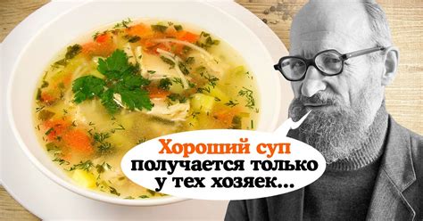 Плюсы готовки супов в жаровне