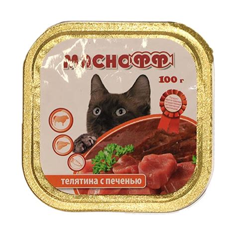 Плюсы и минусы кормления печенью