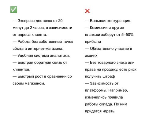 Плюсы и минусы письменных подтверждений