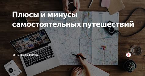 Плюсы и минусы самостоятельных походов по магазинам