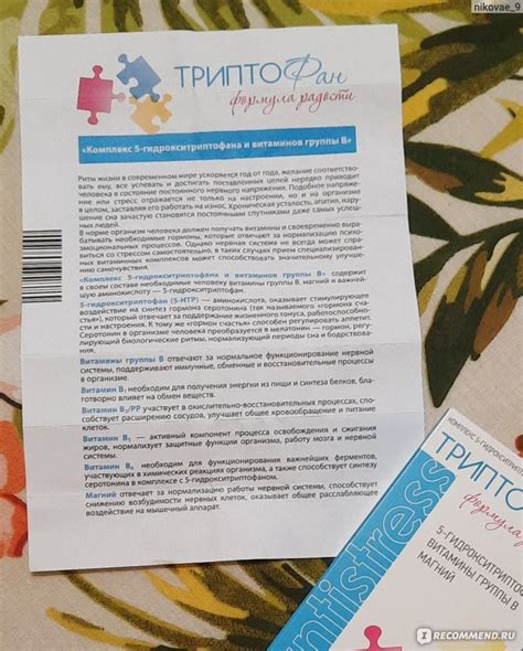 Плюсы и радости