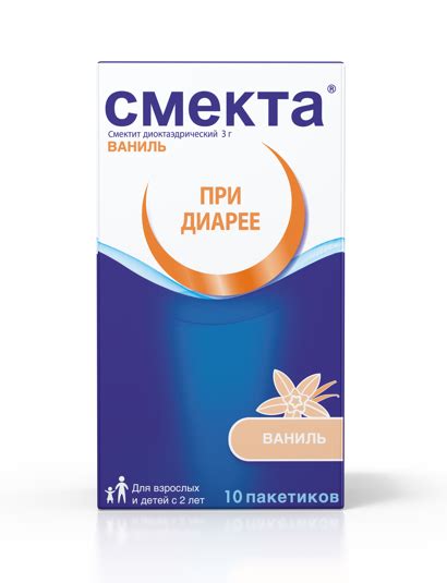 Побочные эффекты и ограничения при применении смекты у детей 1 год
