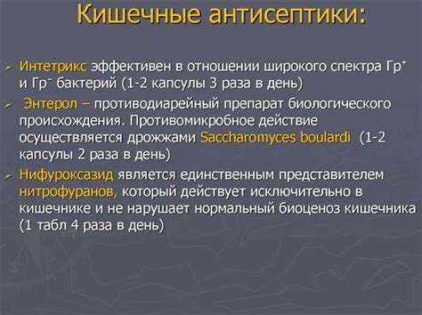 Побочные эффекты и противопоказания при применении диазолина у собак