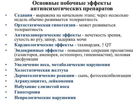 Побочные эффекты на кожу, связанные с приемом противозачаточных средств