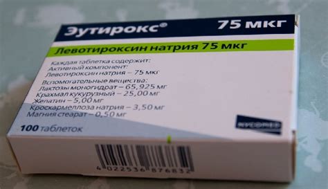 Побочные эффекты эутирокса 50 и влияние на организм