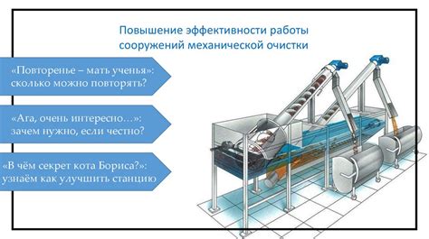 Повышение эффективности работы виброплиты