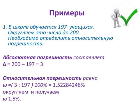 Погрешность и зависть: основные сложности, возникающие при появлении третьего человека