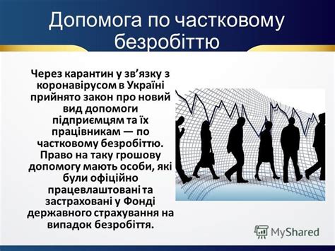 Податок на допомогу по безробіттю у різних країнах