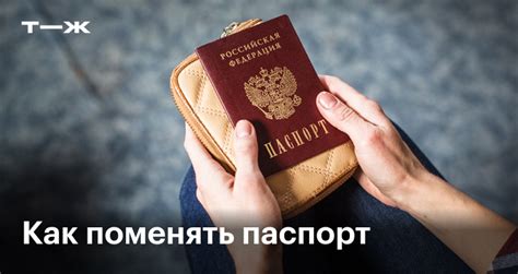 Подача заявления и оплата госпошлины