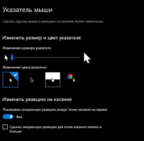 Подберите правильные настройки мыши и клавиатуры