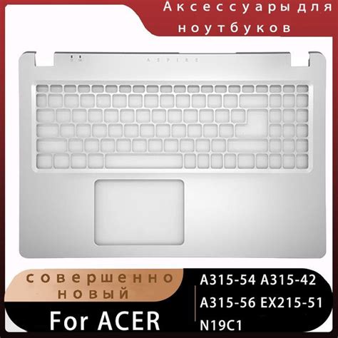 Подбор типа ноутбука Acer по требованиям и цене